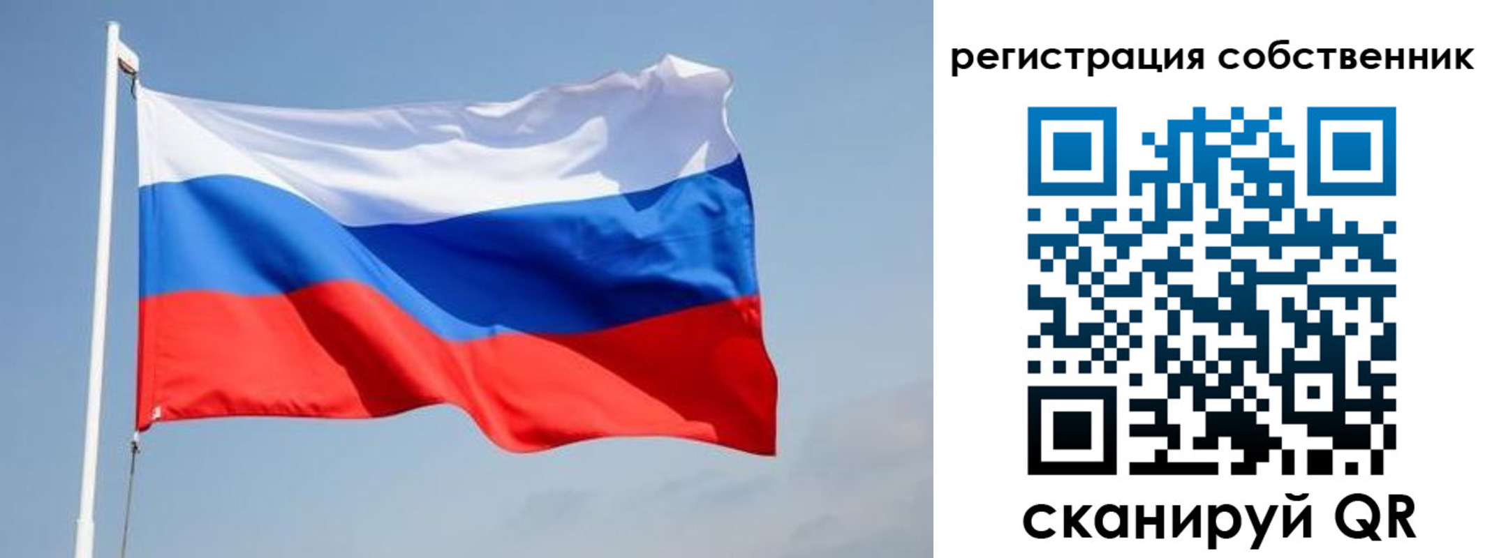 где прописаться в Данкове